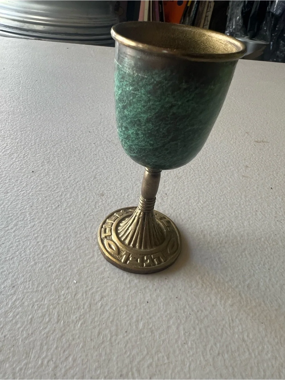 Vtg Hakuli Kiddush Cup Brass & Teal Enamel Chalice Goblet Made in Israel 4,5’’
